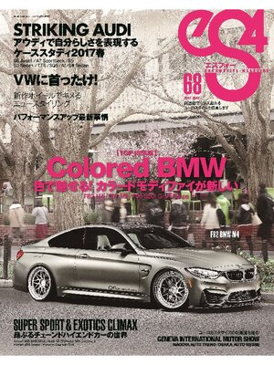 cover image of eS4: no. 68